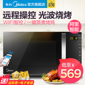 Midea/美的 M3-L205C