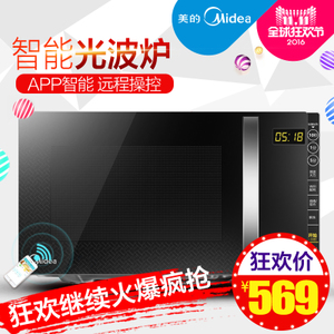 Midea/美的 M3-L205C