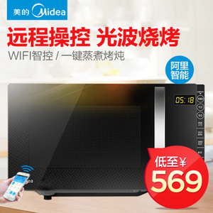 Midea/美的 M3-L205C