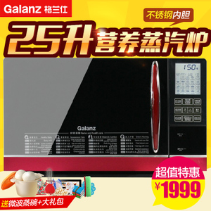 Galanz/格兰仕 G80Q23MSL-Q4