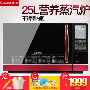 Galanz/格兰仕 G80Q23MSL-Q4