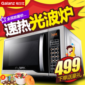 Galanz/格兰仕 G80F23CN1L-SD-S0