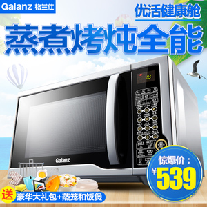 Galanz/格兰仕 G80F23CN1L-SD-S0