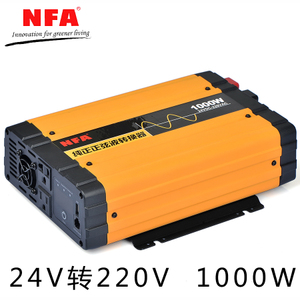 NFA/纽福克斯 24V220V-1000W