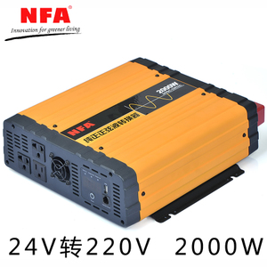 24V220V-2000W