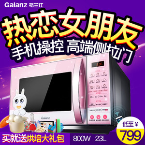 Galanz/格兰仕 G80F23CN3LN-C2-C6