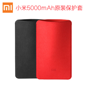 Xiaomi/小米 5000