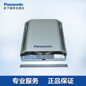 Panasonic/松下 FV-BG100C