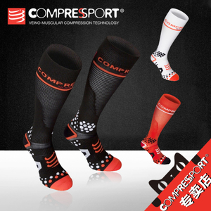 Compressport FULLSOCKS-V2