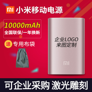 Xiaomi/小米 NDY-02-AD