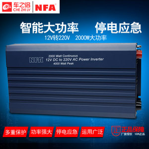 6939-NFA-12V