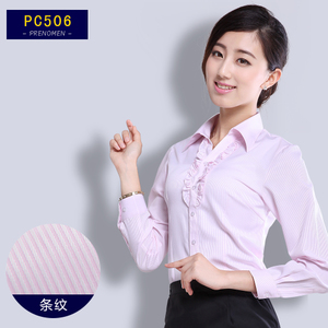 PRENOMEN PC506