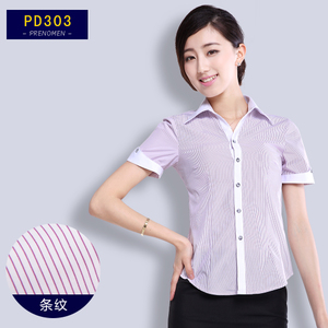 PRENOMEN PD303