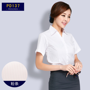 PRENOMEN PD137