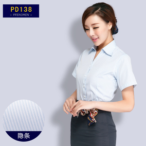 PRENOMEN PD138