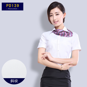 PRENOMEN PD139