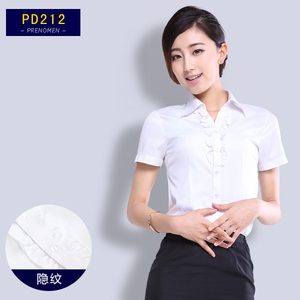 PRENOMEN PD212