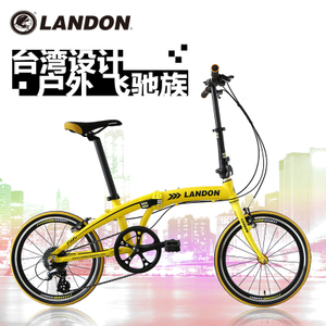 LANDON/联敦 A02003