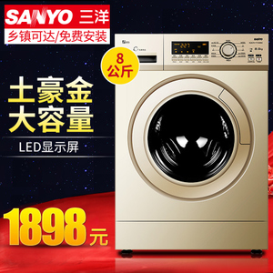 Sanyo/三洋 XQG80-F8130...