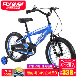 FOREVER/永久 F210