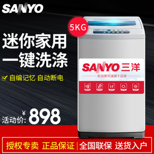 Sanyo/三洋 XQB50-S550Z