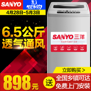 Sanyo/三洋 XQB65-951Z