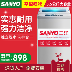 Sanyo/三洋 XQB55-851Z