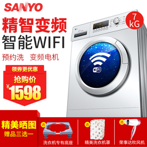 Sanyo/三洋 WF710330BIS0...