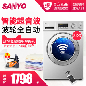 Sanyo/三洋 WF710330BIS0...