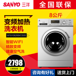 Sanyo/三洋 WF810626BICS...