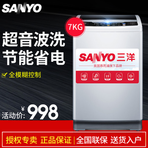 Sanyo/三洋 WT7655YM0S