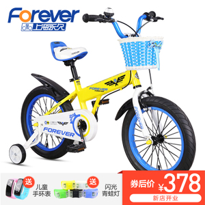 FOREVER/永久 F550