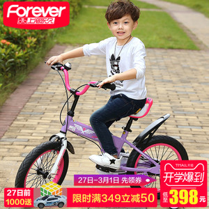 FOREVER/永久 F550