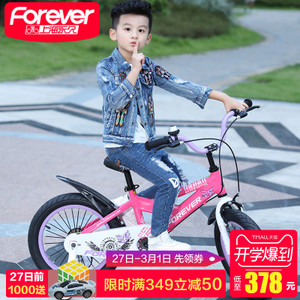 FOREVER/永久 F540