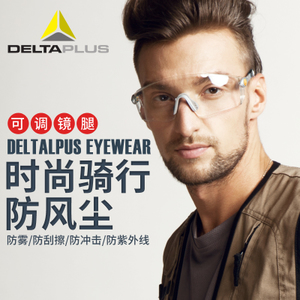 Deltaplus/代尔塔 101115