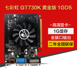 Colorful/七彩虹 GT730K-...