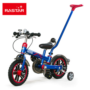 rastar RSZ1401-12