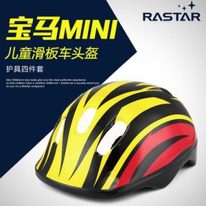 rastar RATHMT01