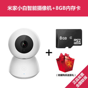 Xiaomi/小米 JTSX01CM-8G