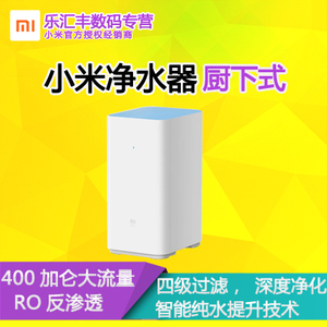 Xiaomi/小米 400G