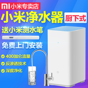 Xiaomi/小米 400G