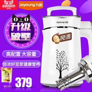 Joyoung/九阳 DJ13B-D60...