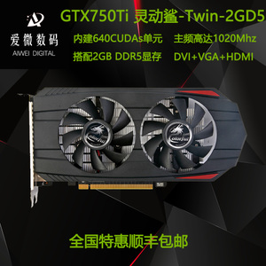 GTX750T...