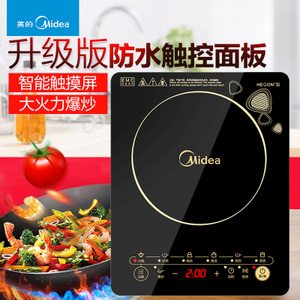 Midea/美的 WK2102