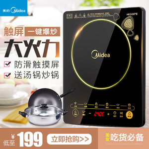 Midea/美的 WK2102