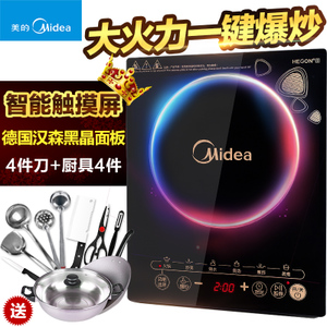 Midea/美的 WK2102