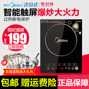 Midea/美的 WK2102