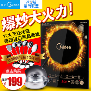 Midea/美的 WK2102