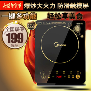 Midea/美的 WK2102