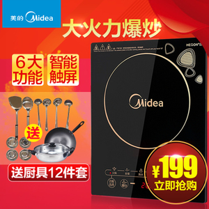 Midea/美的 WK2102